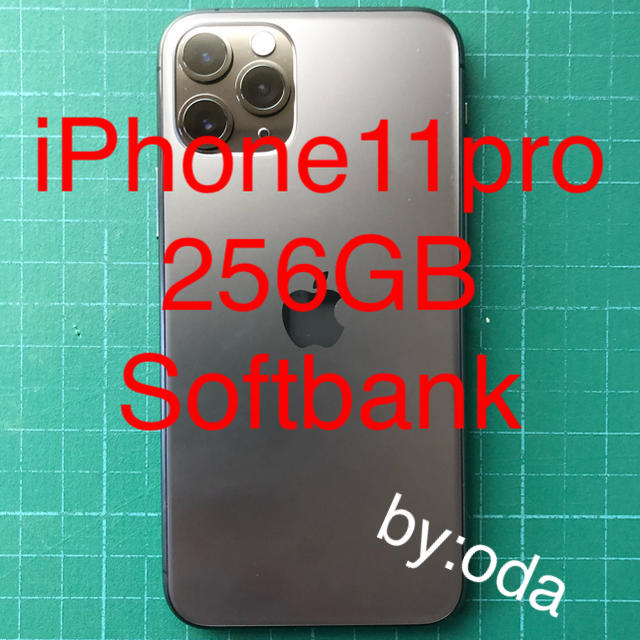 iPhone(アイフォーン)のiPhone11pro 256GB Softbank sim スマホ/家電/カメラのスマートフォン/携帯電話(スマートフォン本体)の商品写真