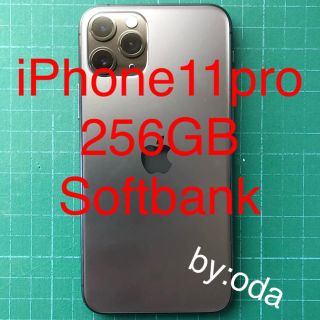 アイフォーン(iPhone)のiPhone11pro 256GB Softbank sim(スマートフォン本体)