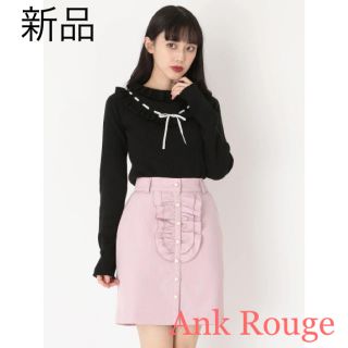 アンクルージュ(Ank Rouge)のAnk Rouge  アンクルージュ  パールボタン付フリル台形スカート ピンク(ミニスカート)