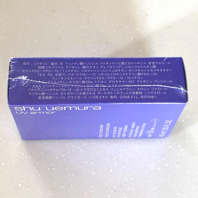 shu uemura(シュウウエムラ)の【未使用】シュウウエムラ 日焼け止め 40ml SPF50 PA++++ コスメ/美容のボディケア(日焼け止め/サンオイル)の商品写真