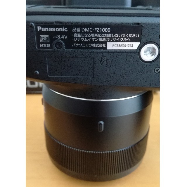 美品 Lumix FZ1000 | tradexautomotive.com