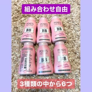 コスパ最強!!! ポンズ　BB  フェイス　パウダー　50g×6点(フェイスパウダー)