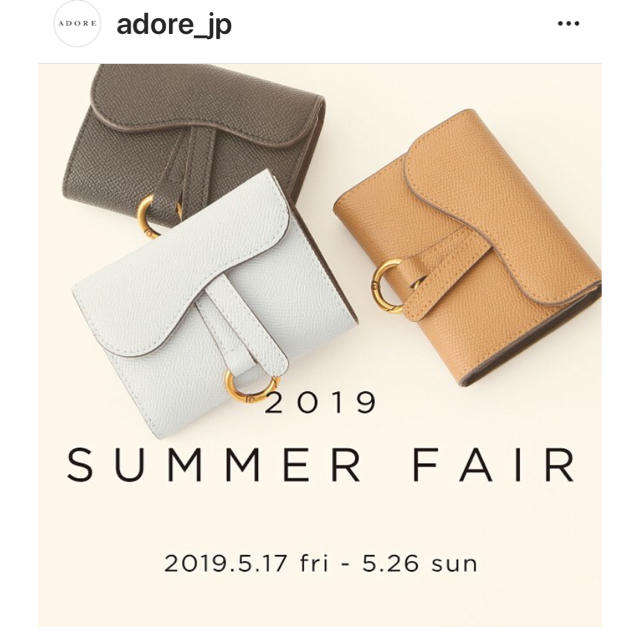 ADORE(アドーア)のアドーア　2019 年サマーフェアノベルティカードケース レディースのファッション小物(名刺入れ/定期入れ)の商品写真