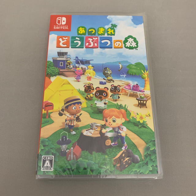 任天堂　スイッチソフト　あつまれどうぶつの森