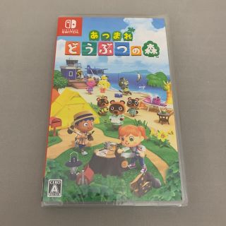 ニンテンドースイッチ(Nintendo Switch)の任天堂　スイッチソフト　あつまれどうぶつの森(家庭用ゲームソフト)