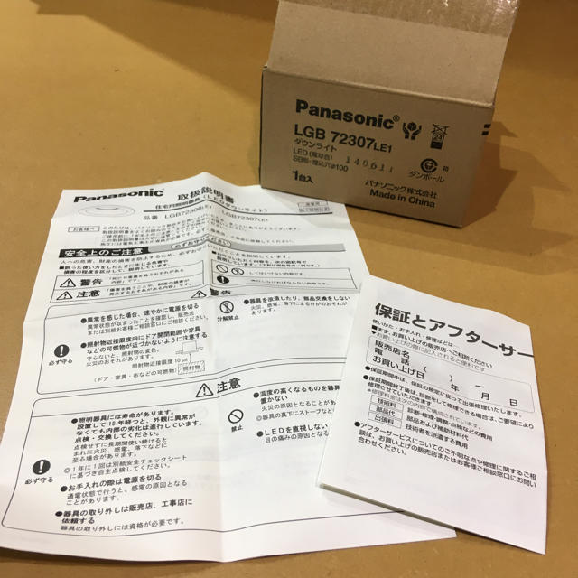 Panasonic ダウンライト LGB72307LE1 新品 LED（電球色） インテリア/住まい/日用品のライト/照明/LED(天井照明)の商品写真