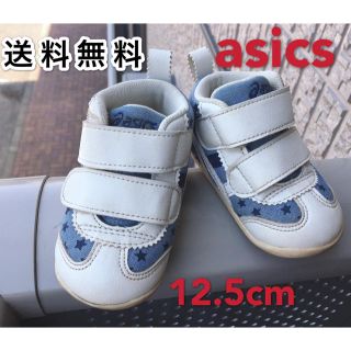 アシックス(asics)の子供用 スニーカー アシックス ファブレ ネイビー 送料込み(スニーカー)