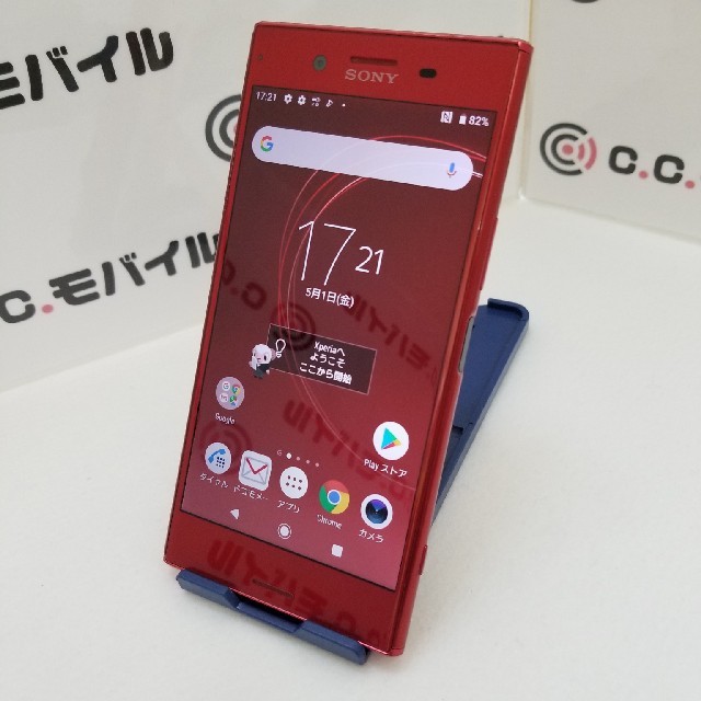 131 XPERIA XZ Premium ロッソの通販 by CCmobile's shop｜ラクマ do ジャンク 安い格安