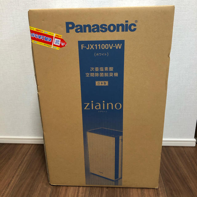 【楽天ランキング1位】 Panasonic 新品未開封　ジアイーノ　F-JX1100V-W - 空気清浄器