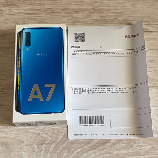 galaxy a7 64GB ブルー 新品未開封品 シムフリー モバイル版 www ...