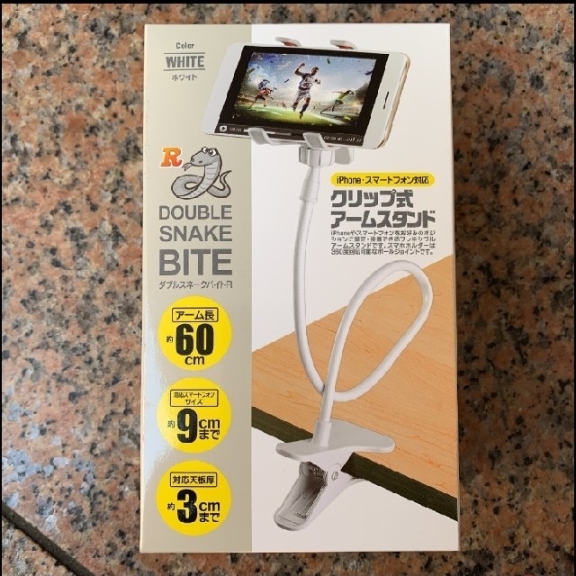 ダブルスネークバイト☆アームスタンド スマホ/家電/カメラのスマホアクセサリー(その他)の商品写真