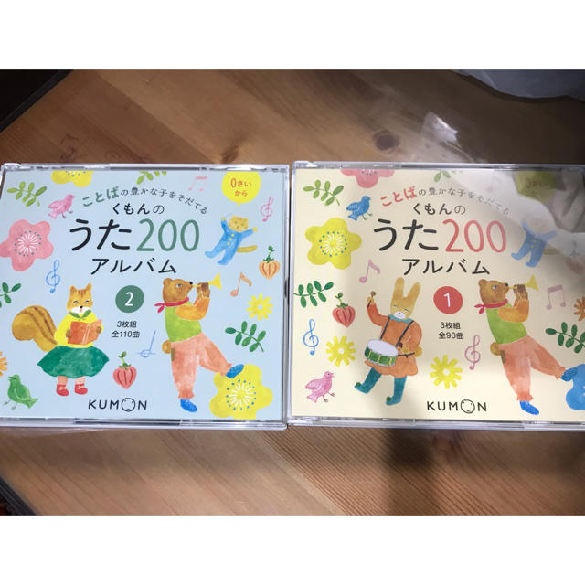 くもんのうたアルバム 楽器のスコア/楽譜(童謡/子どもの歌)の商品写真