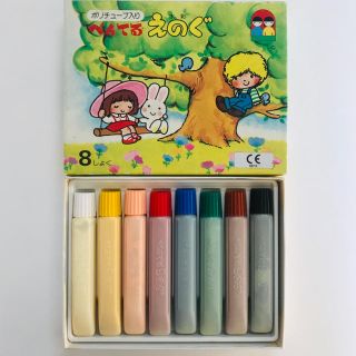 ペンテル(ぺんてる)のぺんてる水彩えのぐ　8色(絵の具/ポスターカラー)