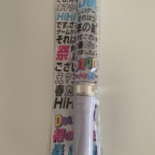 54ページ目 ライブグッズ ジャニーズ Jr ペンライト4 000点以上 ラクマ 54ページ目 ライブグッズ ジャニーズ Jr ペンライト4 000点以上 ラクマ