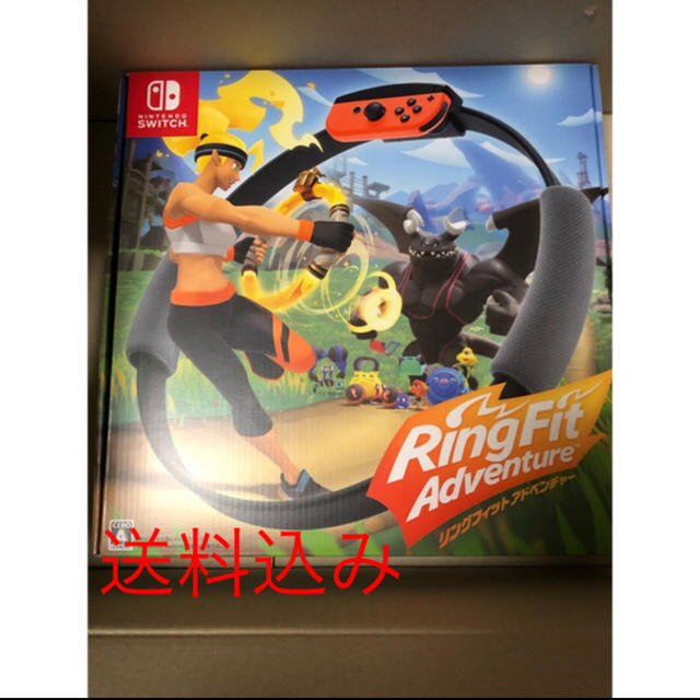 任天堂Switch リングフィット