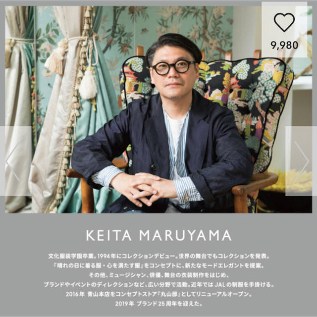 KEITA MARUYAMA TOKYO PARIS(ケイタマルヤマ)の新品　GU ケイタマルヤマ　keita maruyama スカート　gu レディースのスカート(ロングスカート)の商品写真