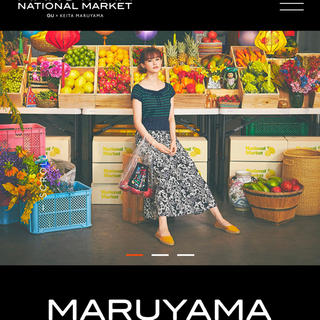 ケイタマルヤマ(KEITA MARUYAMA TOKYO PARIS)の新品　GU ケイタマルヤマ　keita maruyama スカート　gu(ロングスカート)
