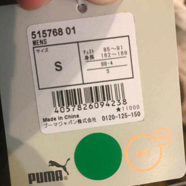 PUMA(プーマ)のPUMA パーカー メンズのトップス(パーカー)の商品写真