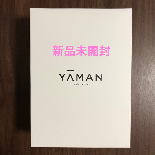 【新品未開封】ヤーマン YA-MAN フォトプラスex