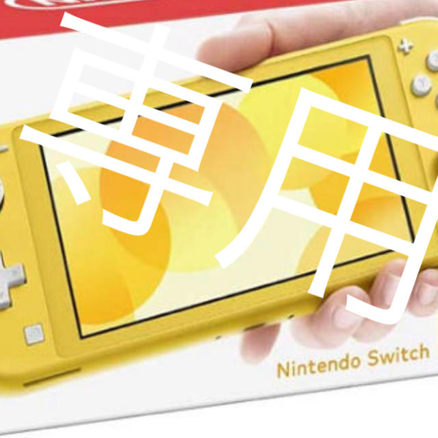 Nintendo Switch - miyu