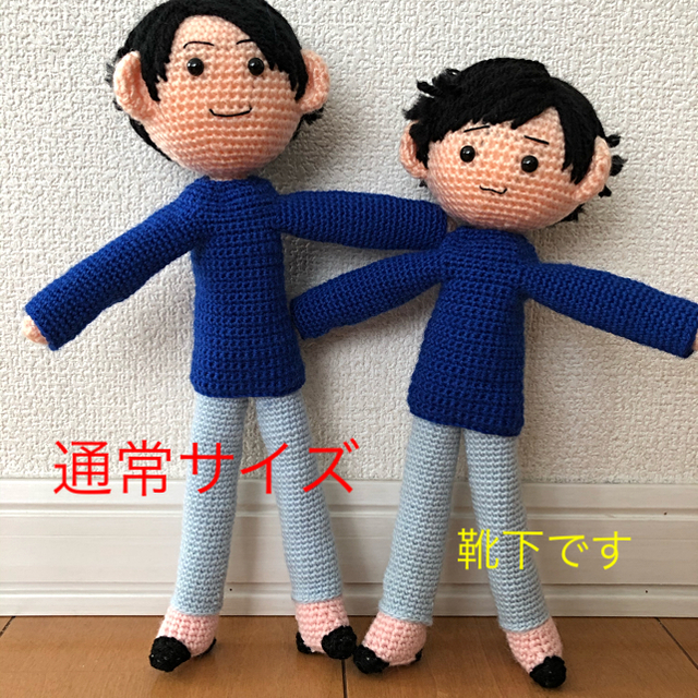 鈴蘭様　専用です ハンドメイドのぬいぐるみ/人形(あみぐるみ)の商品写真