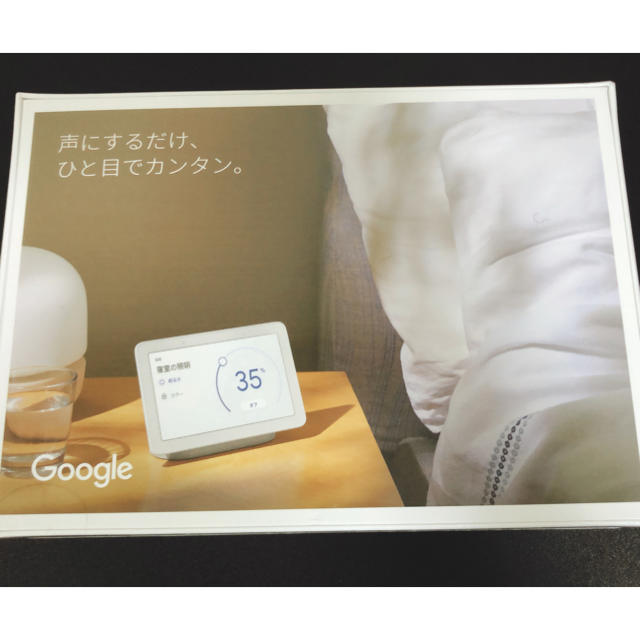 CHROME(クローム)の【新品】Google Nest Hub GA00516-JP チョーク スマホ/家電/カメラのPC/タブレット(ディスプレイ)の商品写真