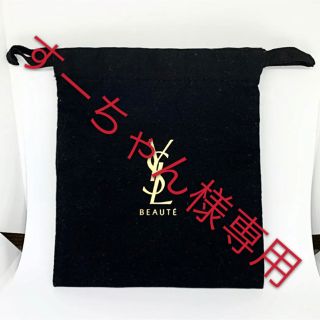 イヴサンローランボーテ(Yves Saint Laurent Beaute)のイヴ・サンローラン　巾着(ポーチ)