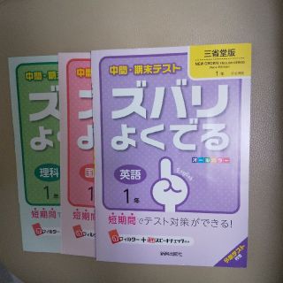 リス郎様ご検討中(語学/参考書)