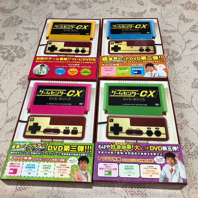 ゲームセンターCX DVD-BOX 1,2,3,5