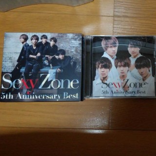 セクシー ゾーン(Sexy Zone)のSexy Zone ベストアルバム 初回限定盤＋通常盤 2枚セット(アイドルグッズ)
