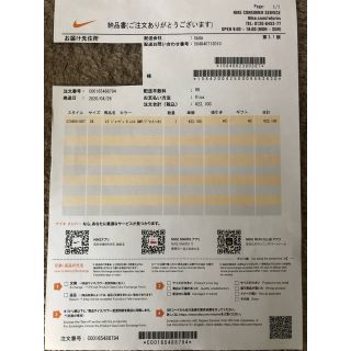 ナイキ(NIKE)のSHEENA様専用(スニーカー)