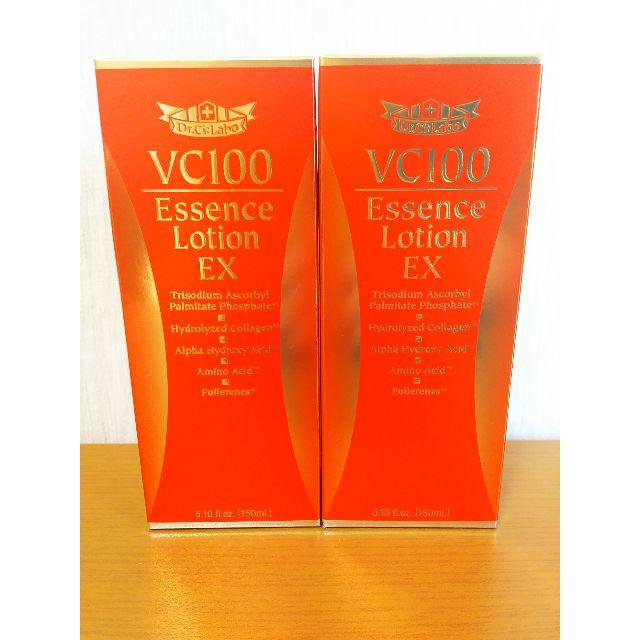 [新品送料込150ml2本]VC100エッセンスローションEX ドクターシーラボ