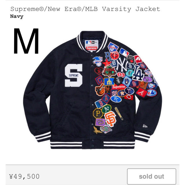 supreme MLB vercity jacket M