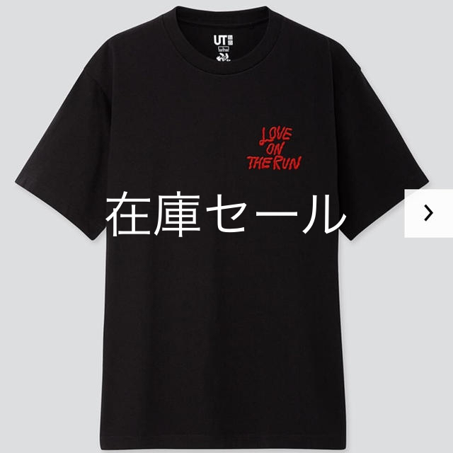 GDC(ジーディーシー)のユニクロ  VERDY ヴェルディ Tシャツ メンズのトップス(Tシャツ/カットソー(半袖/袖なし))の商品写真