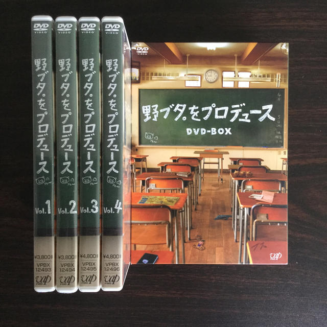 野ブタ。をプロデュース　DVD-BOX