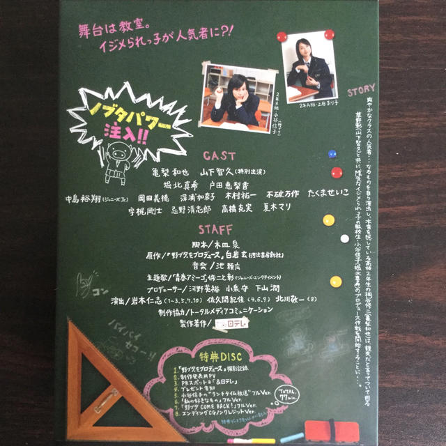 Johnny S 野ブタ をプロデュース Dvd Boxの通販 By At S Shop ジャニーズならラクマ Johnny S 野ブタ をプロデュース Dvd Boxの通販 By At S Shop ジャニーズならラクマ
