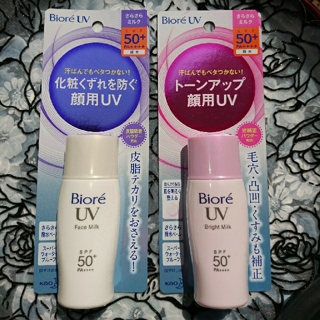 Biore ビオレ Uv 日焼け止めミルクの通販 By かずみん S Shop ビオレならラクマ