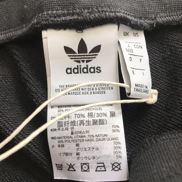 アディダス　adidas パンツ 3