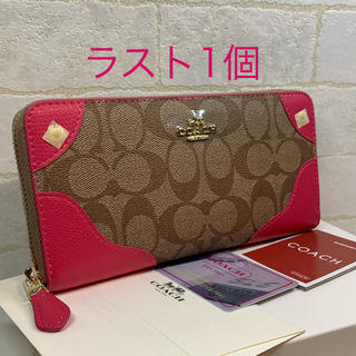 新品 COACH コーチ 長財布 レディース 正規品 ピンク ラウンド 