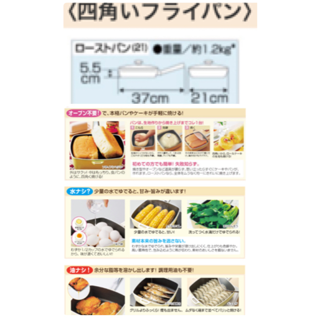 アサヒ軽金属(アサヒケイキンゾク)のローストパン IH対応  インテリア/住まい/日用品のキッチン/食器(調理道具/製菓道具)の商品写真