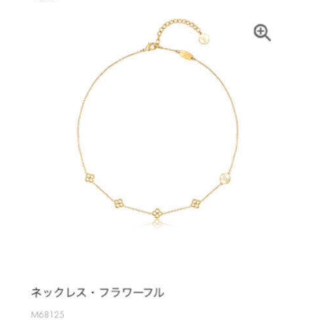 LOUIS VUITTONのゴールドネックレス❤︎.*フラワーフル❁