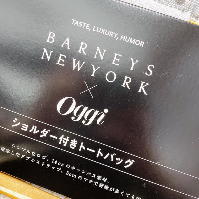 BARNEYS NEW YORK(バーニーズニューヨーク)のoggi 6月号　トートバッグ レディースのバッグ(トートバッグ)の商品写真