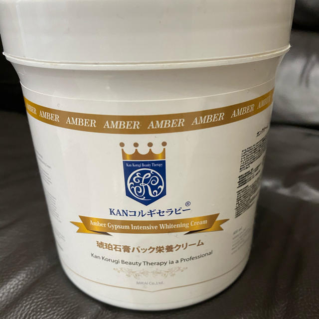 KANコルギセラピー　琥珀石膏パック美白栄養クリーム