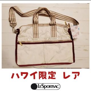 レスポートサック(LeSportsac)のハワイ限定  風間ゆみえさん✖️レスポートサック ボストン(ボストンバッグ)