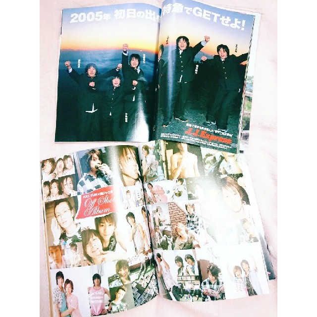 Johnny's(ジャニーズ)のアイドル雑誌ジャニーズ＊2005年2冊セット エンタメ/ホビーのタレントグッズ(アイドルグッズ)の商品写真