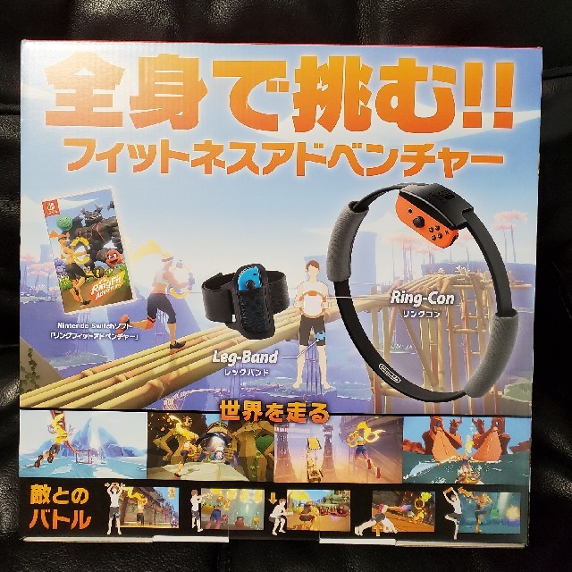 新品　未開封　リングフィットアドベンチャー　Switch