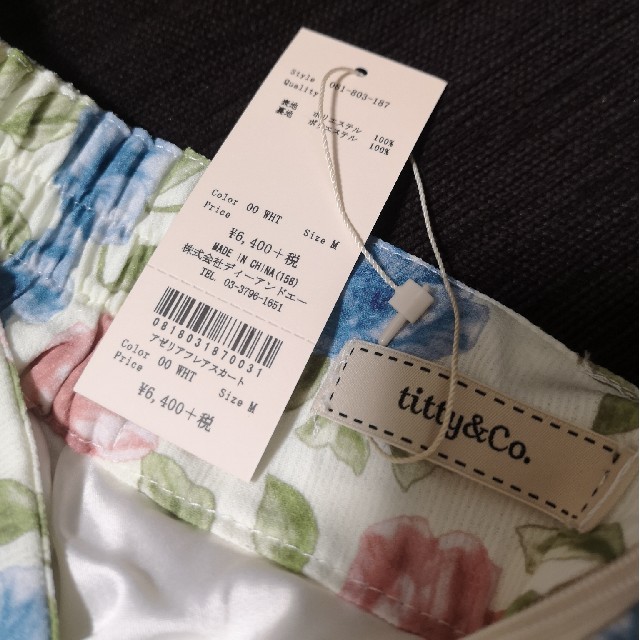 titty&co(ティティアンドコー)のtitty&co 未使用 花柄スカート レディースのスカート(ひざ丈スカート)の商品写真