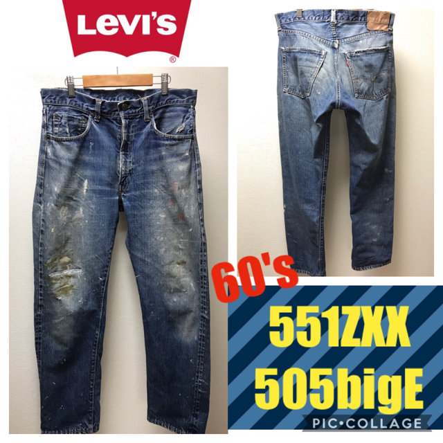 Levi's(リーバイス)の🟥60's Levi's５５１ZXX-505bigE ダブルネーム　　　　　　 メンズのパンツ(デニム/ジーンズ)の商品写真