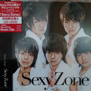 セクシー ゾーン(Sexy Zone)のSexy Zone 『Sexy Zone』初回限定盤A(アイドルグッズ)