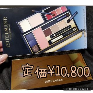 エスティローダー(Estee Lauder)のエスティローダー　メイクセット(コフレ/メイクアップセット)